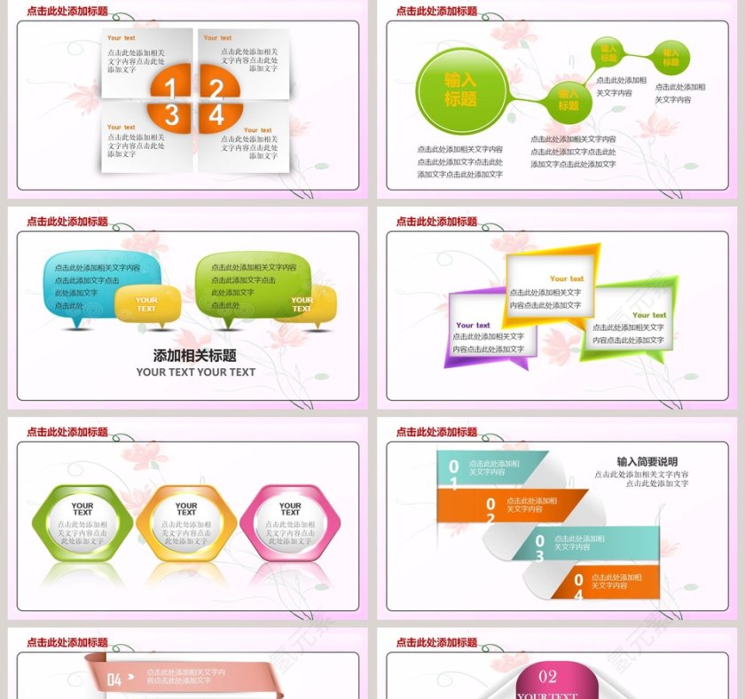 妇产科不孕不育医疗医院护士PPT模板幻灯片护理PPT第5张