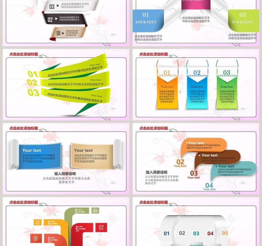妇产科不孕不育医疗医院护士PPT模板幻灯片护理PPT第6张
