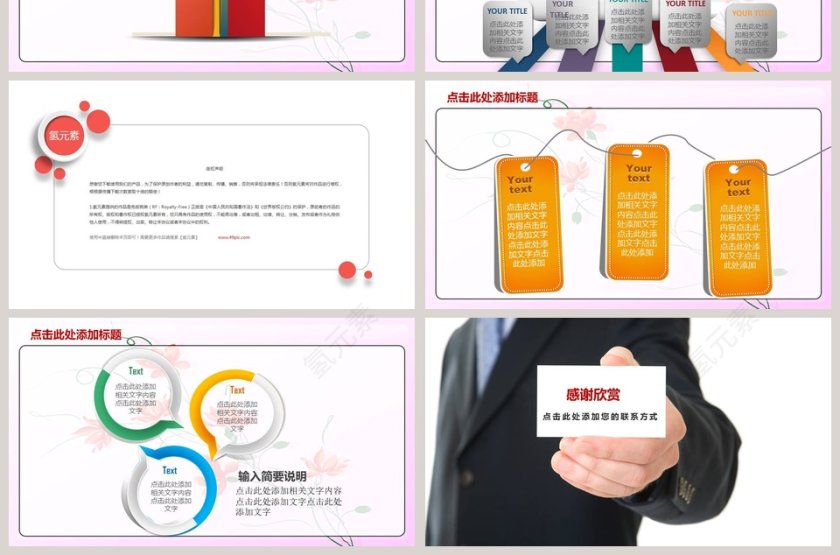 妇产科不孕不育医疗医院护士PPT模板幻灯片护理PPT第7张