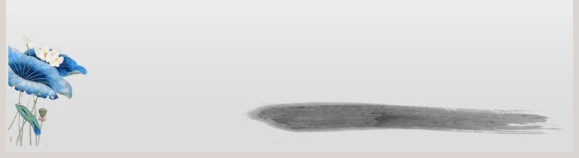 诗词解析醉翁亭记语文课件PPT第5张