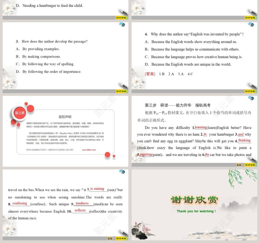 Unit-2教学ppt课件第4张