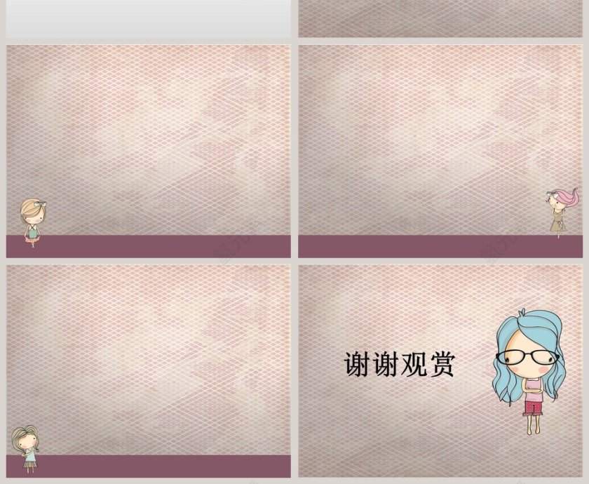 卡通风格儿童教育培训PPT模板第2张