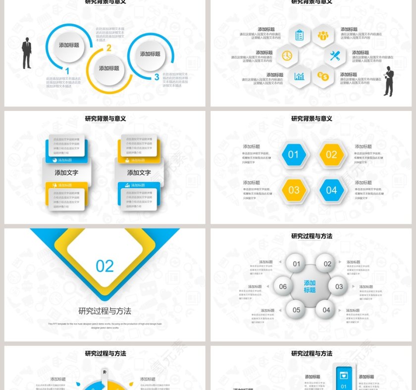 唯美小清新毕业答辩PPT模板第2张