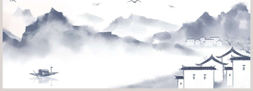 中国风水墨江南工作总结PPT第4张