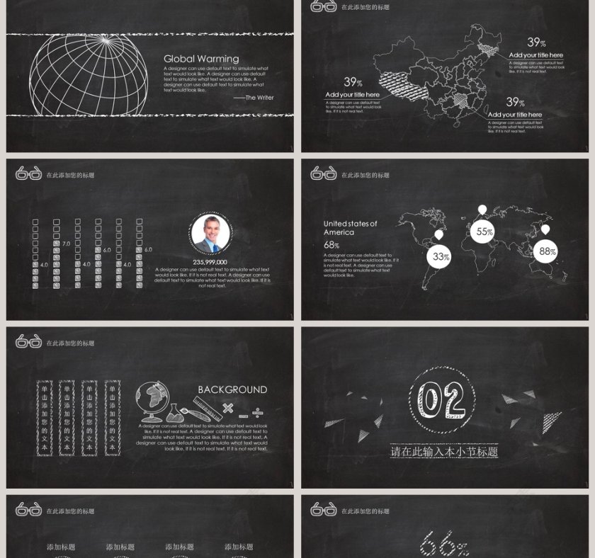 毕业答辩工作总结PPT第2张
