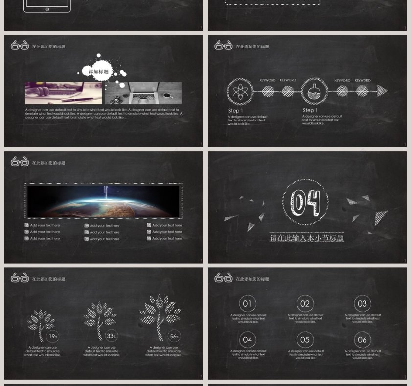 毕业答辩工作总结PPT第4张
