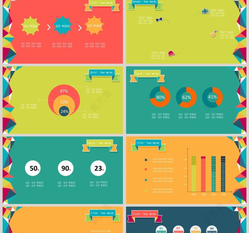 卡通可爱儿童PPT模板 第2张