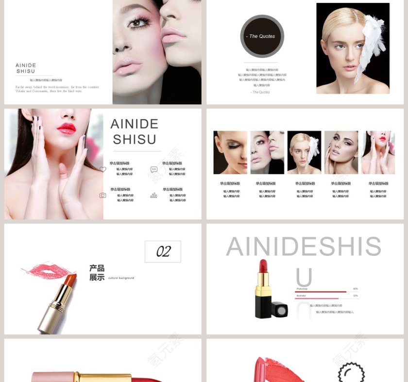 2019企业公司宣传新产品发布会PPT第2张