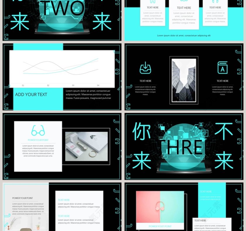 黑色大气智能未来PPT模板第3张