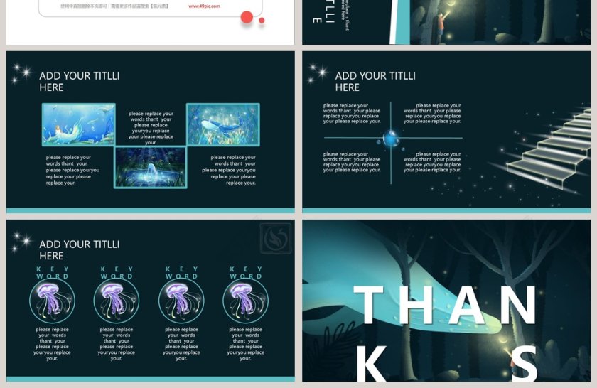 夜夏的秘密通用PPT模版第4张