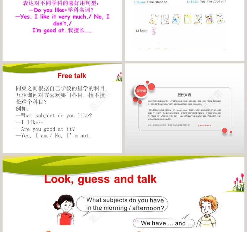 Unit6-What Subjects Do They Have This Morning教学ppt课件第3张