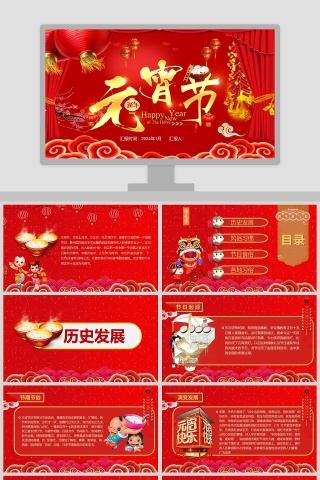 新年春节习俗传统文化民俗中国年PPT模板