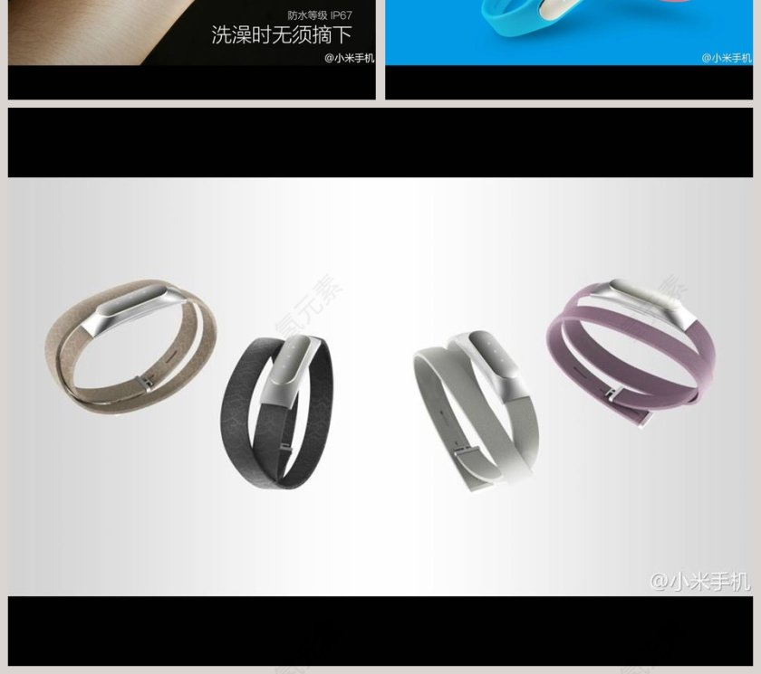 小米手机新品产品发布会PPT第25张