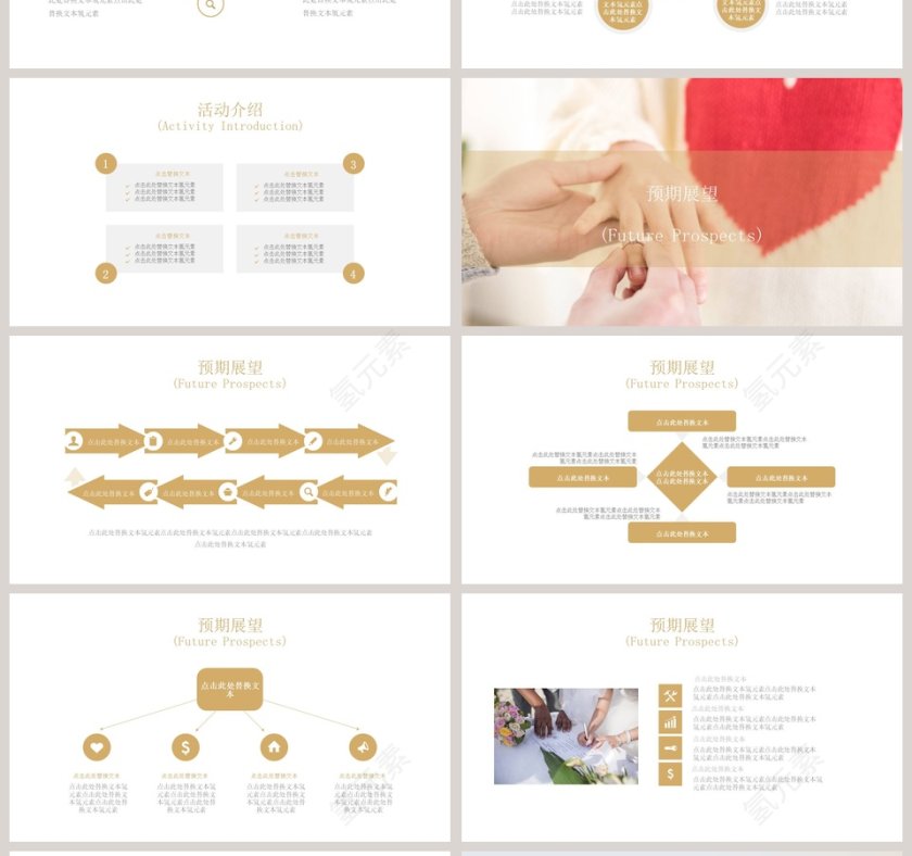 浪漫唯美婚礼活动策划PPT模板第4张