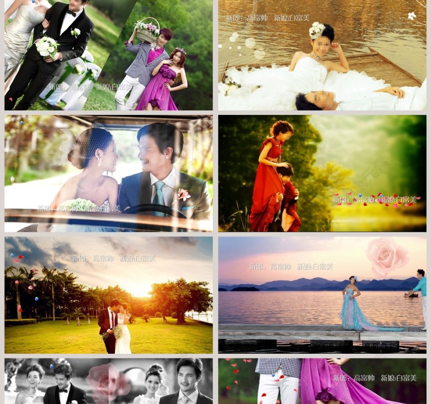 简约浪漫婚礼我们结婚啦PPT模板第2张