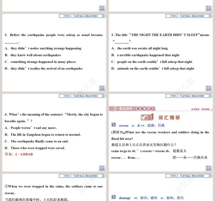 Section   Reading and Thinking-Comprehending教学ppt课件第4张
