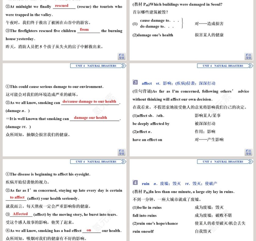Section   Reading and Thinking-Comprehending教学ppt课件第5张