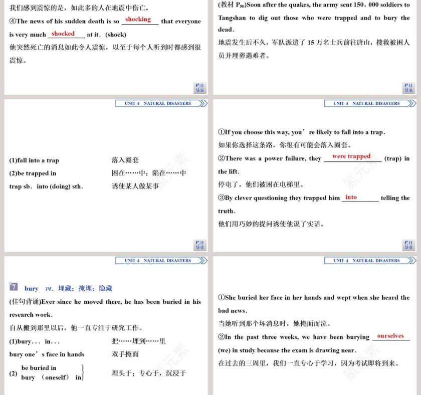 Section   Reading and Thinking-Comprehending教学ppt课件第7张