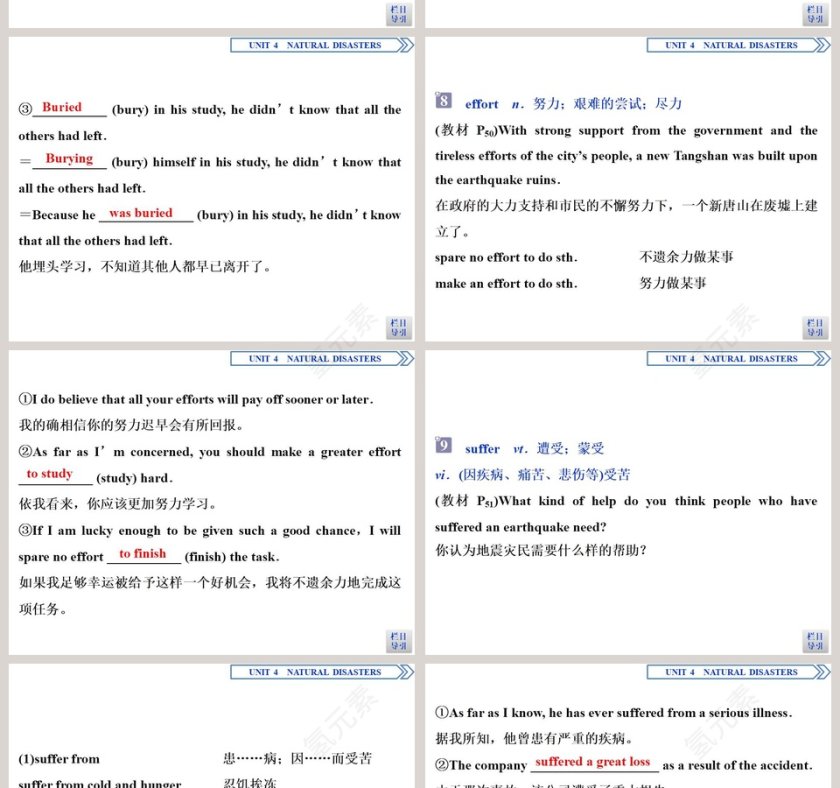 Section   Reading and Thinking-Comprehending教学ppt课件第8张