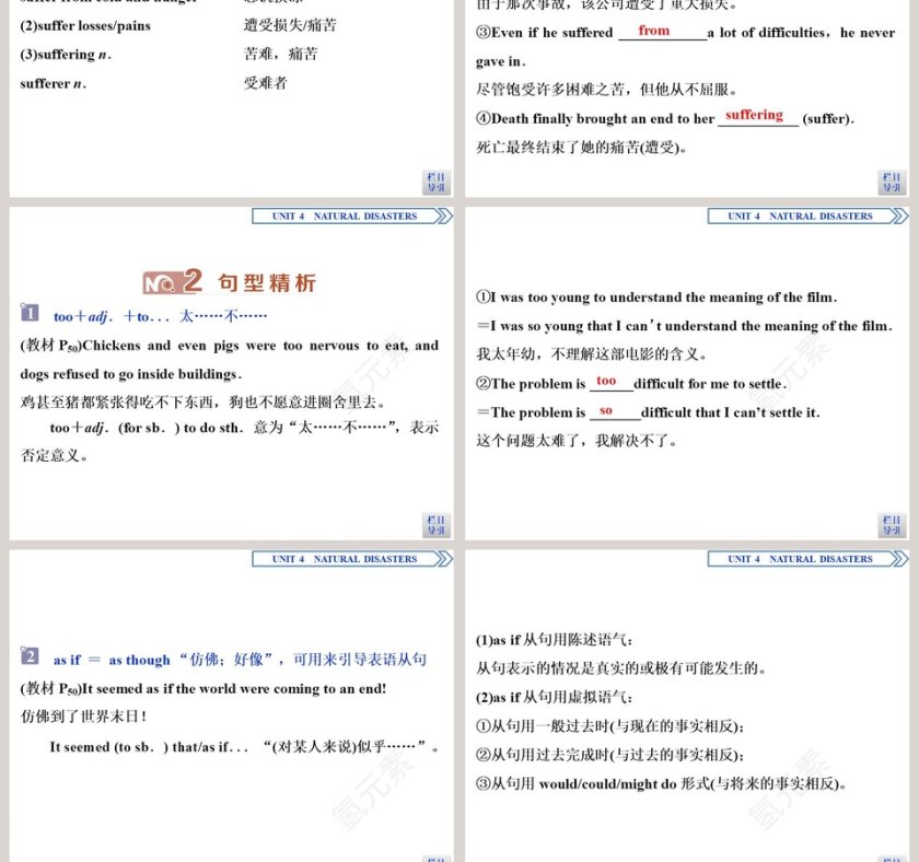 Section   Reading and Thinking-Comprehending教学ppt课件第9张