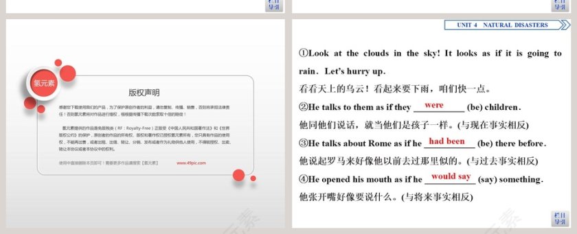 Section   Reading and Thinking-Comprehending教学ppt课件第10张