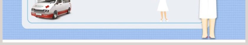 医疗护理医药医院护士汇报PPT模板第6张