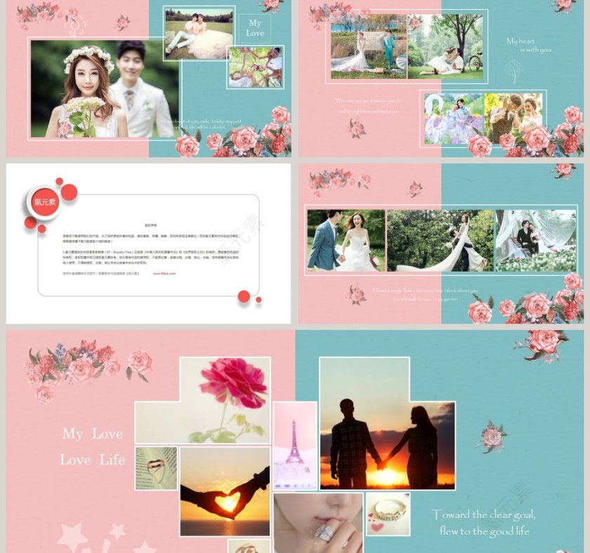 我们结婚吧婚礼快闪PPT模板第5张