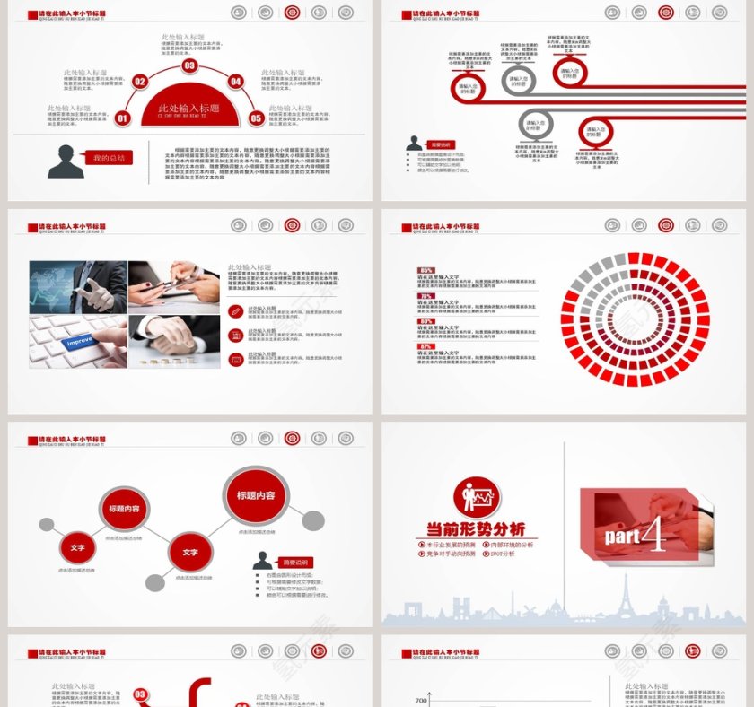 2019工作总结暨新年工作计划第5张