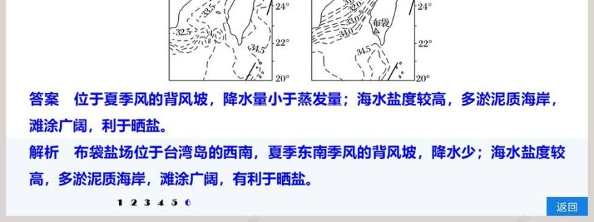 第三章-教学ppt课件第7张