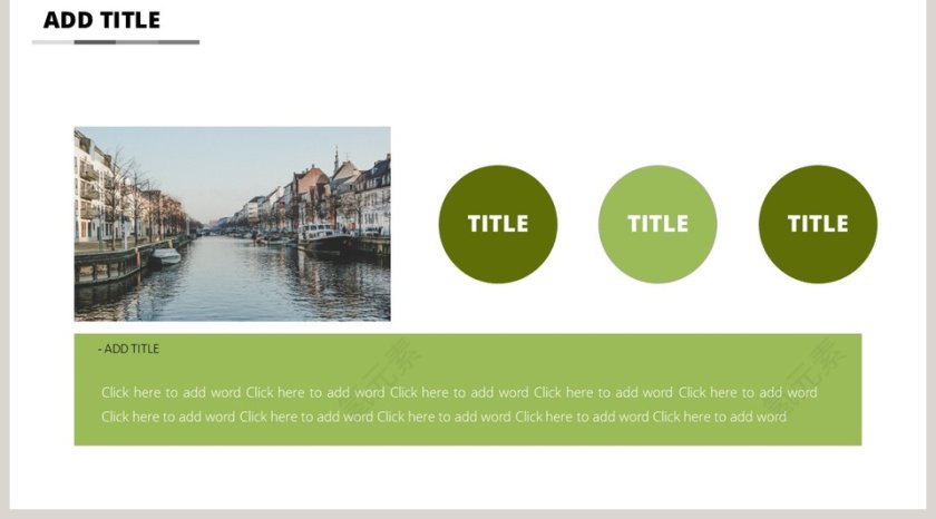 时尚商务年终总结PPT模板第5张