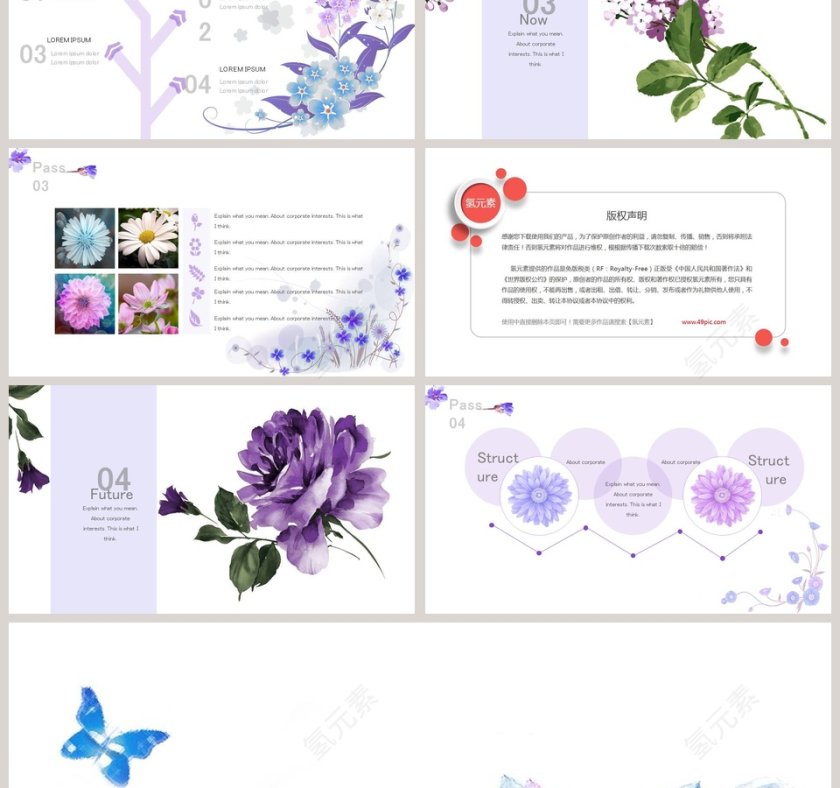 手绘风格工作总结PPT第3张