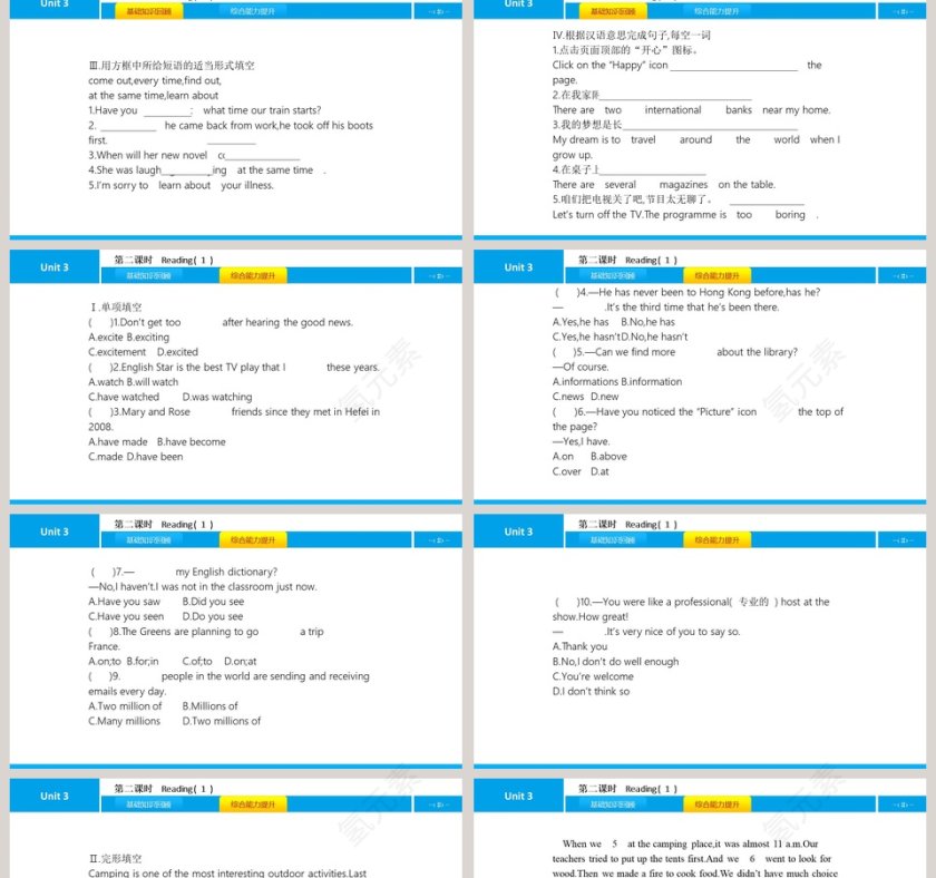 在线旅游介绍 - Online tours Unit 3第：使用PPT模板创建激动人心的旅游演示第2张