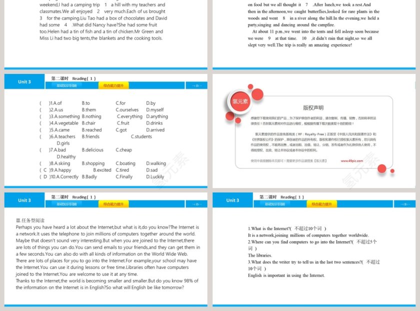 在线旅游介绍 - Online tours Unit 3第：使用PPT模板创建激动人心的旅游演示第3张