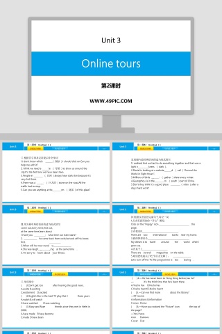 在线旅游介绍 - Online tours Unit 3第：使用PPT模板创建激动人心的旅游演示