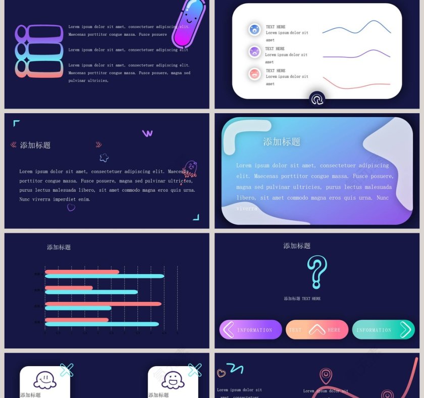 紫色可爱风教师课件PPT模板第2张