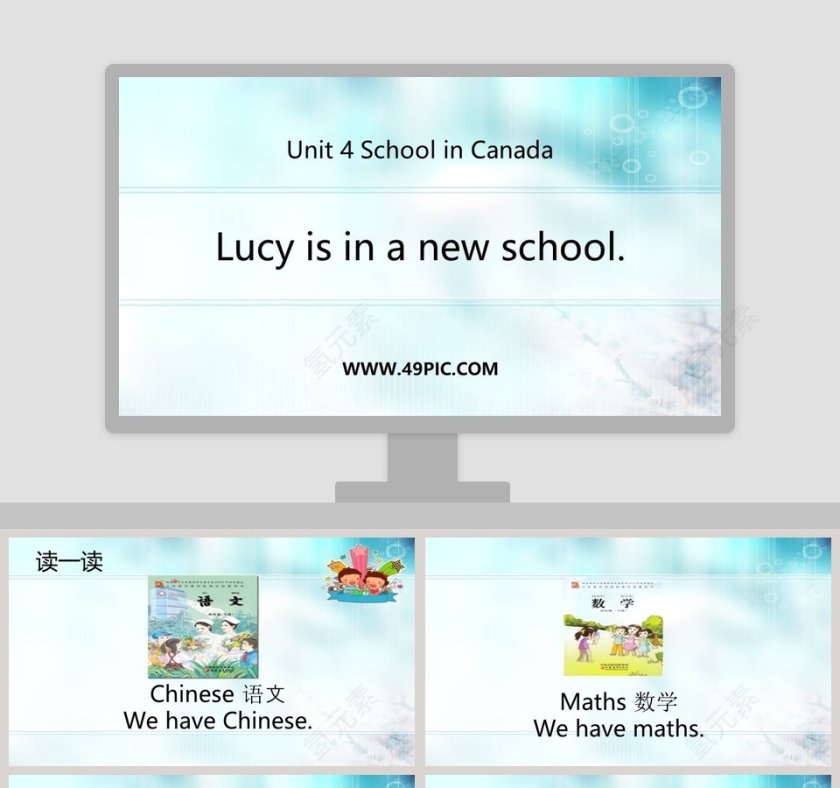 Lucy is in a new school-Unit 4 School in Canada - 教育主题PPT模板第1张