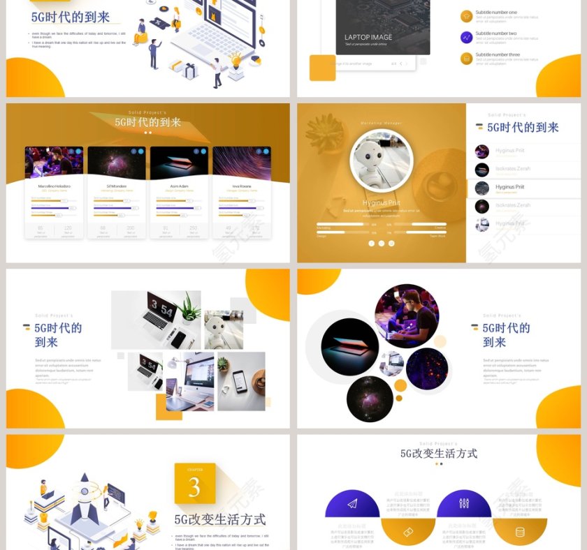 5G移动通信ppt第3张