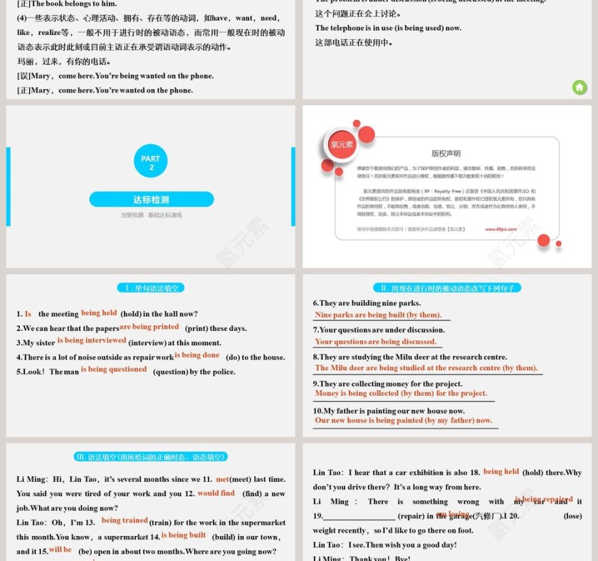  Unit 2-Wildlife Protection PPT模板: 保护野生动物第3张