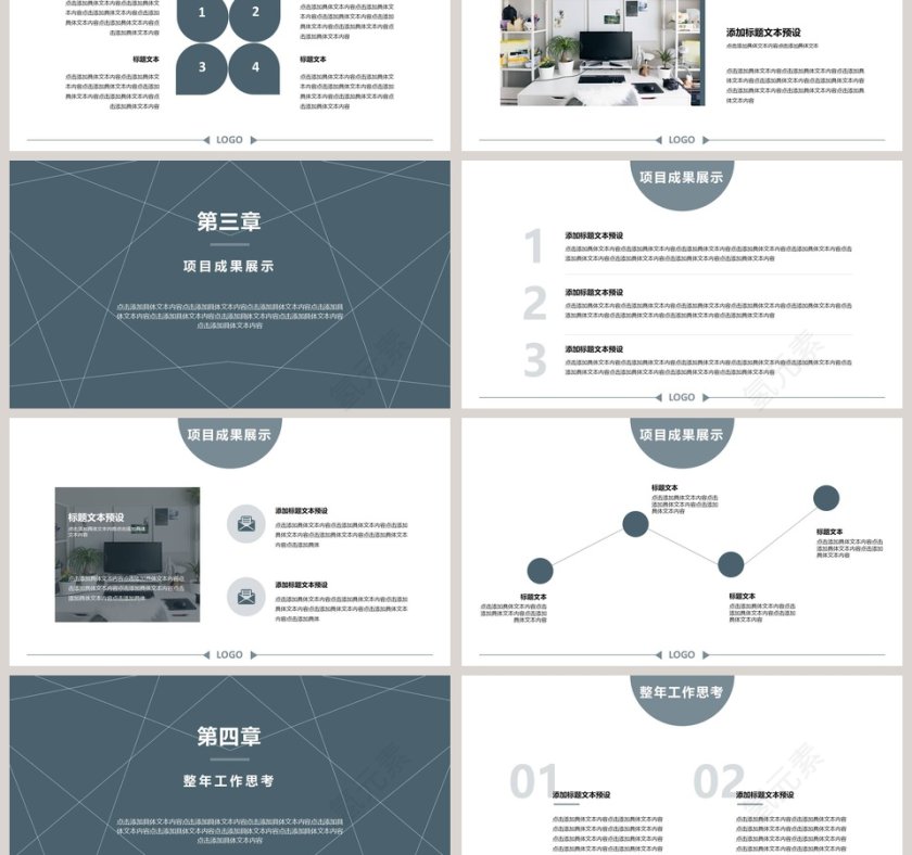 产品运营年终述职报告PPT第3张