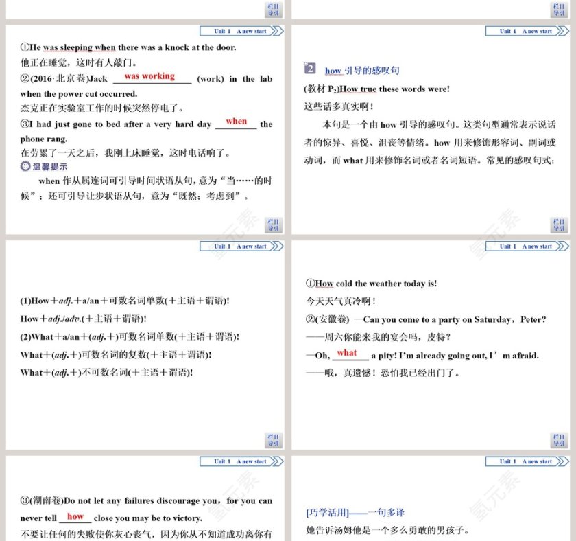 Section  Starting out  Understanding ideas教学ppt课件第8张