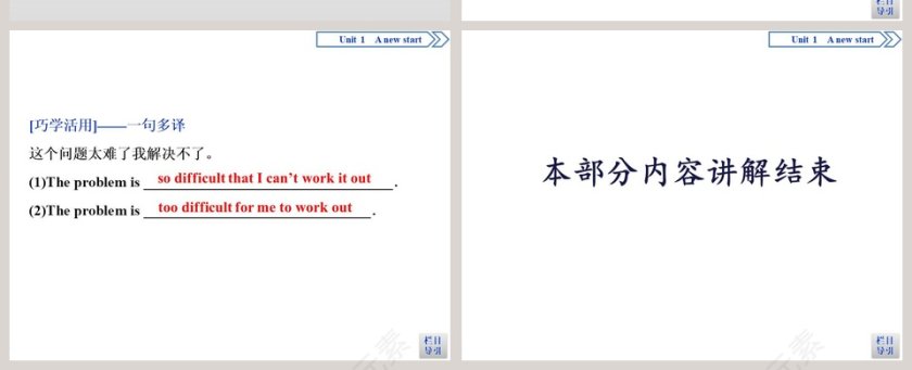 Section  Starting out  Understanding ideas教学ppt课件第10张