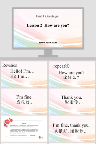 Lesson 2  How are you-Unit 1 Greetings教学ppt课件
