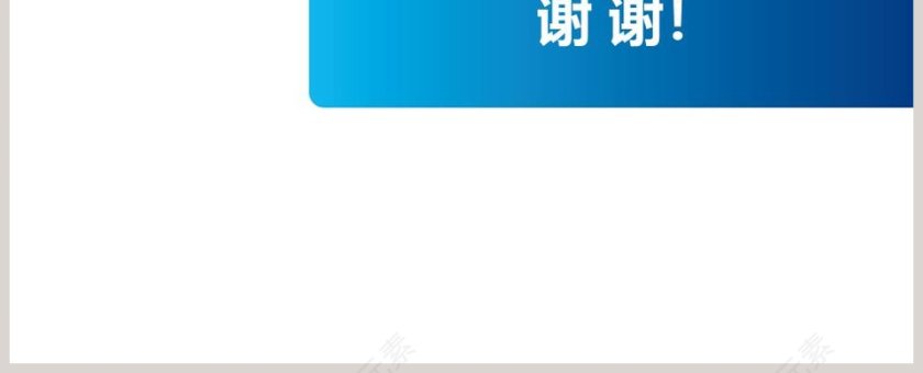 糖尿病患者的运动治疗ppt模板第10张