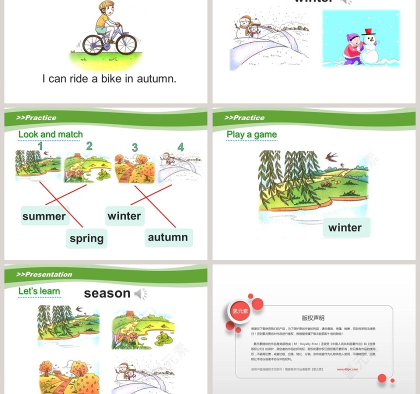 Unit2 Spring is Coming-第教学ppt课件第3张