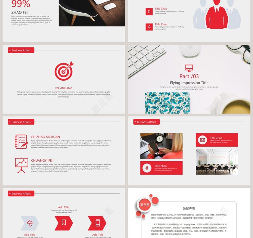 欧美风工作总结汇报PPT模板第3张