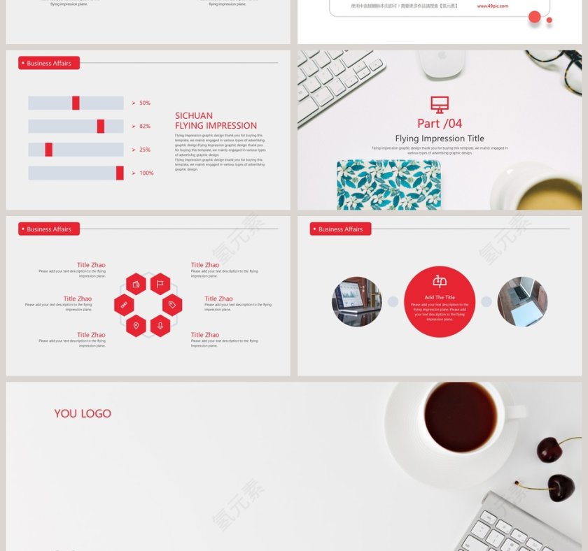 欧美风工作总结汇报PPT模板第4张