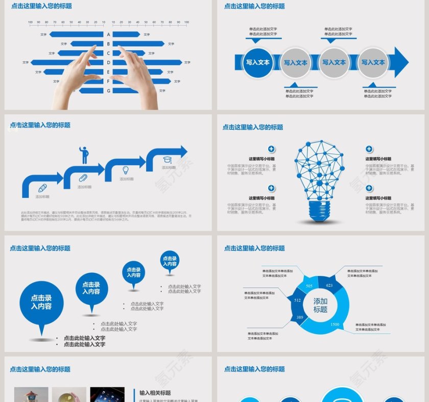 极致体验感触未来技术介绍第2张