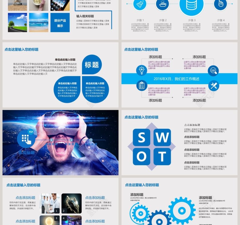极致体验感触未来技术介绍第3张