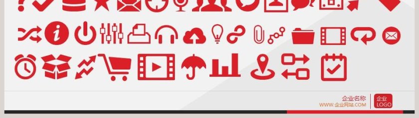 高端大气风格企业规划PPT模板第8张