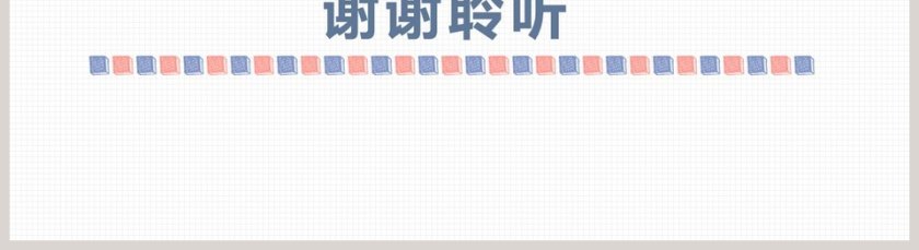 动能和动能定理教学ppt课件第5张